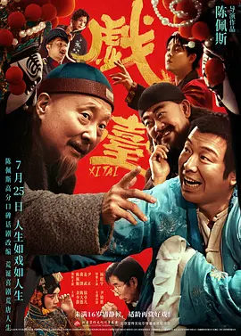 午夜看片在线观看